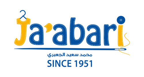 الجعبري للنثريات